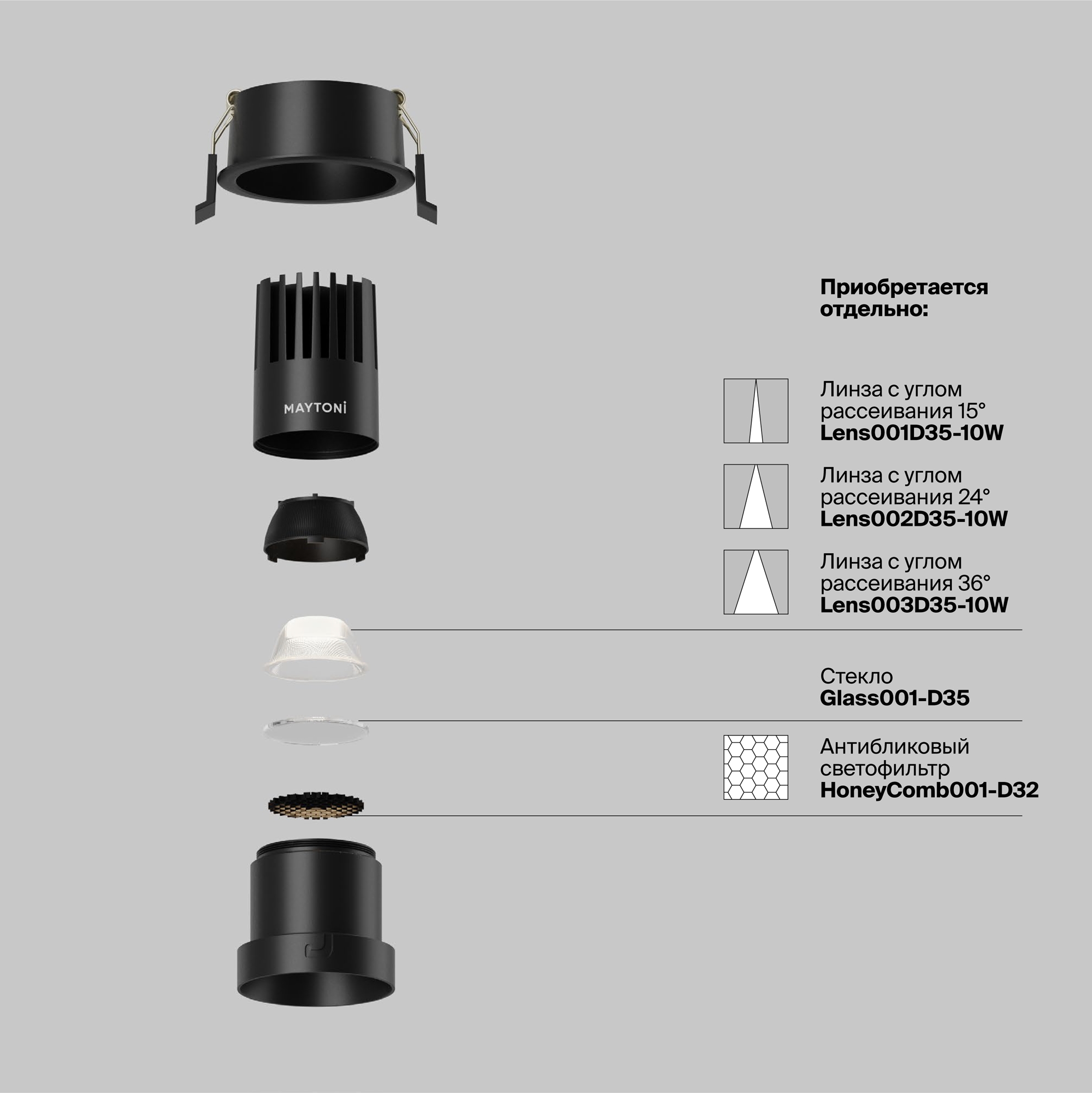 Встраиваемый светильник Maytoni Dip DL116-10W-4K-B_MY