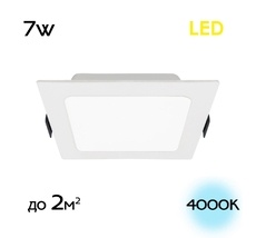 Встраиваемый светильник CitiLux Галс CLD55K07N