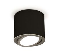Комплект накладного поворотного светильника Ambrella light TECHNO SPOT XS7402002_AMB