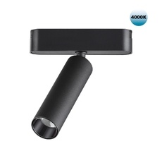 Трековый светильник для низковольтного шинопровода Novotech SMAL 359084