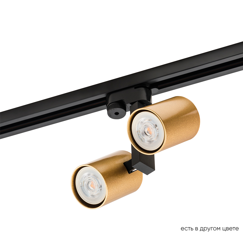 Светильник однофазный Crystal Lux CLT 0.31 001 60C2 BL-GO_CR