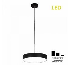 Подвесной светильник CitiLux Тао CL712S242N