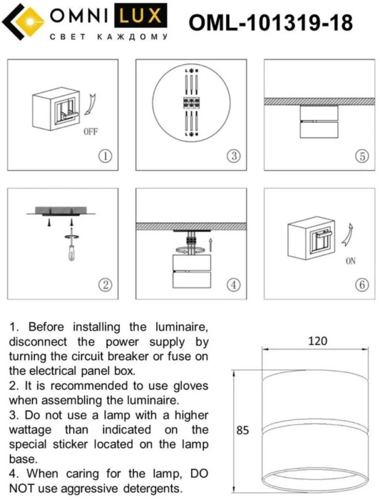 Накладной светильник светодиодный Omnilux OML-101319-18