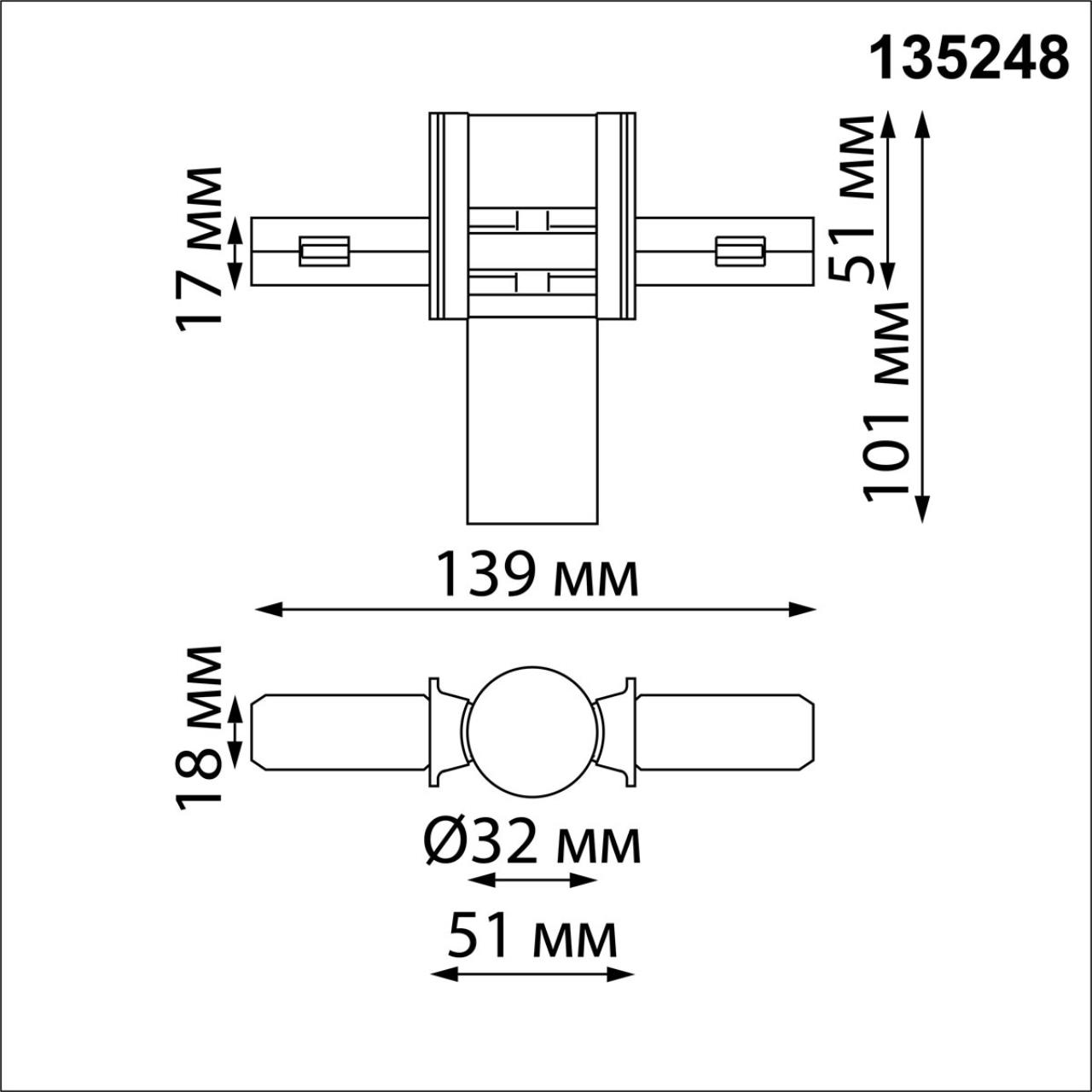 Соединитель с токопроводом гибкий угловой "L" NOVOTECH FLUM 135248