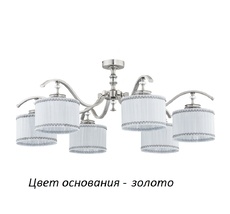 Потолочная люстра Kutek AVE-PL-6(Z/A)