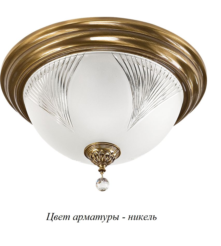 Потолочная люстра Kutek FAR-PLM-3(N)