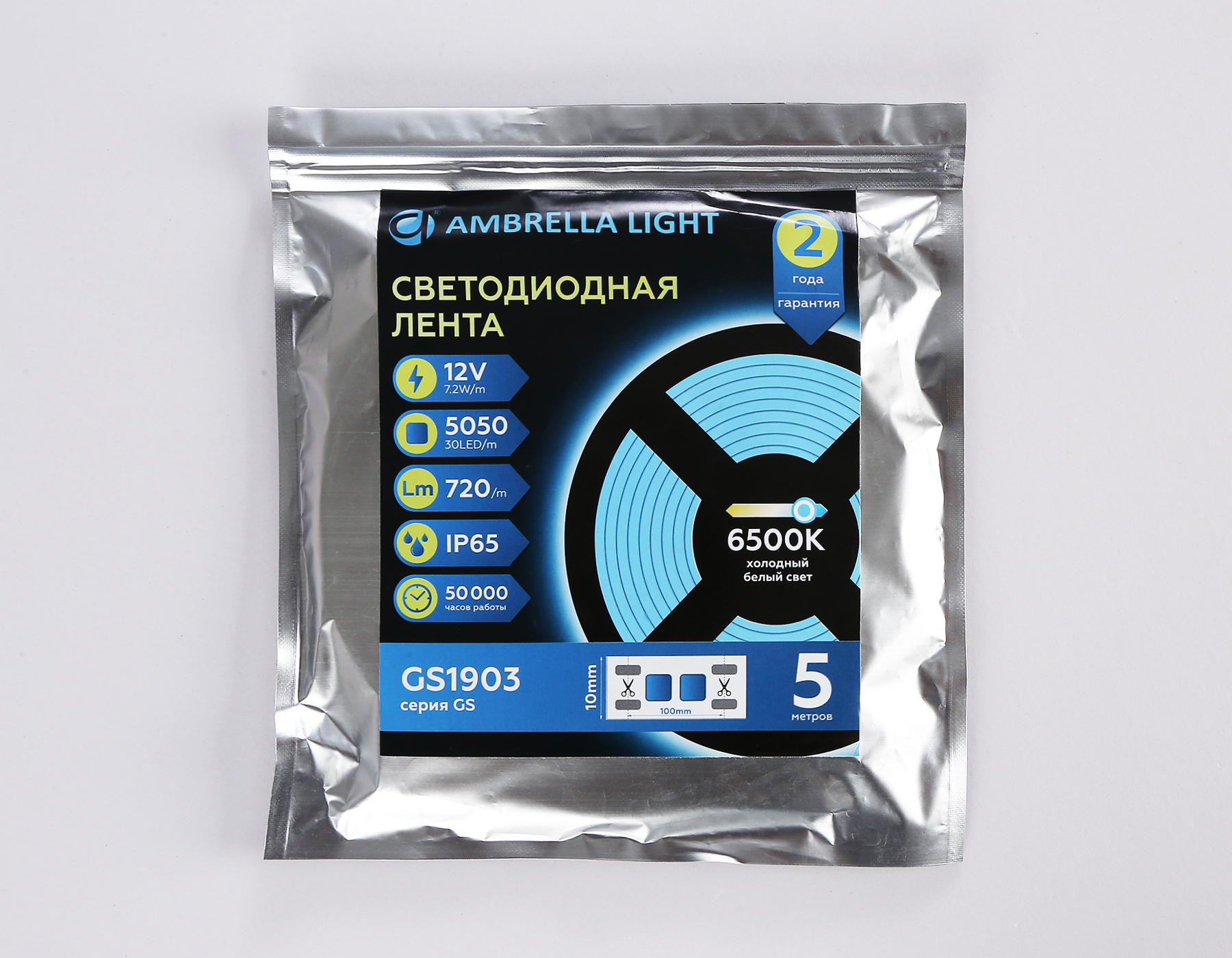 Светодиодная лента 5050 30Led, 7.2W m, 12V IP65 6500K 5m Ambrella Light GS GS1903_AMB