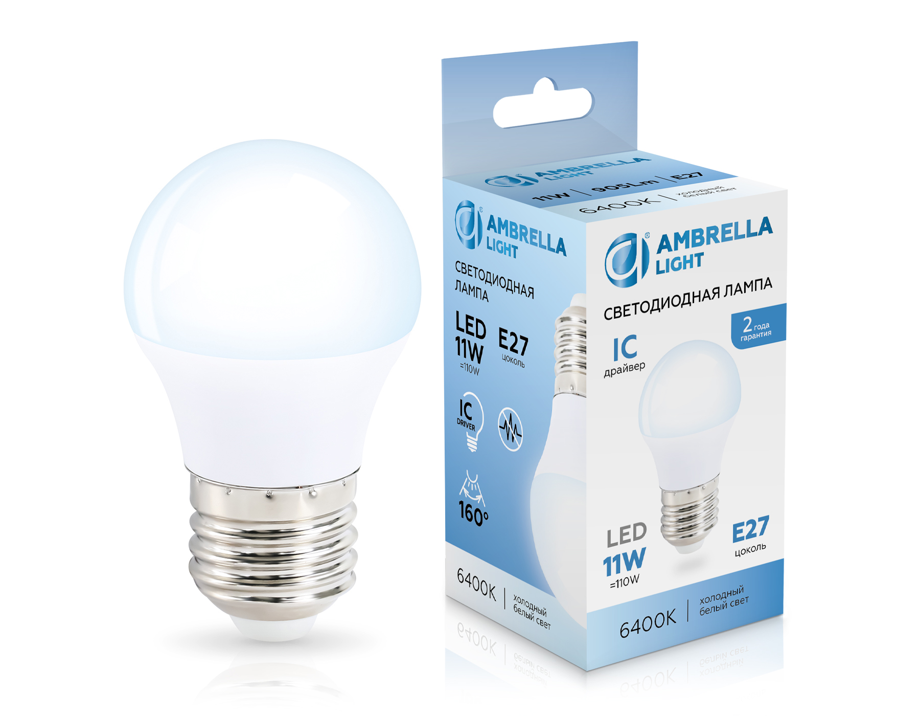 Лампа светодиодная Ambrella Light Шар G45 11W 6400K 451106_AMB