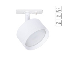 Трековый светильник однофазный ArteLamp INTERCRUS A5547PL-1WH