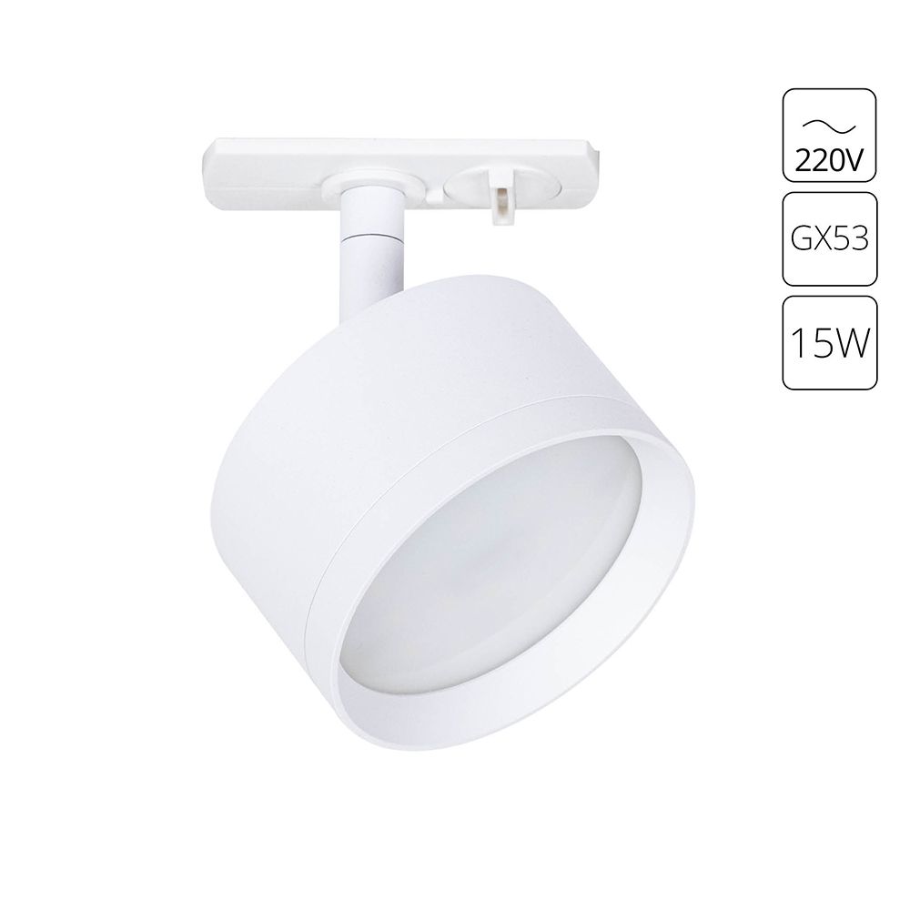 Трековый светильник однофазный ArteLamp INTERCRUS A5547PL-1WH