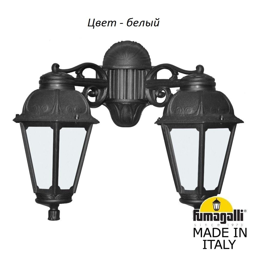 Уличный настенный светильник SABA K22.141.000.WYF1RDN