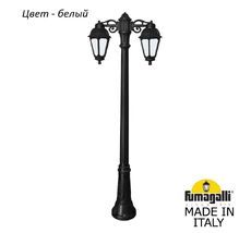 Фонарный столб SABA K22.156.S20.WYF1RDN