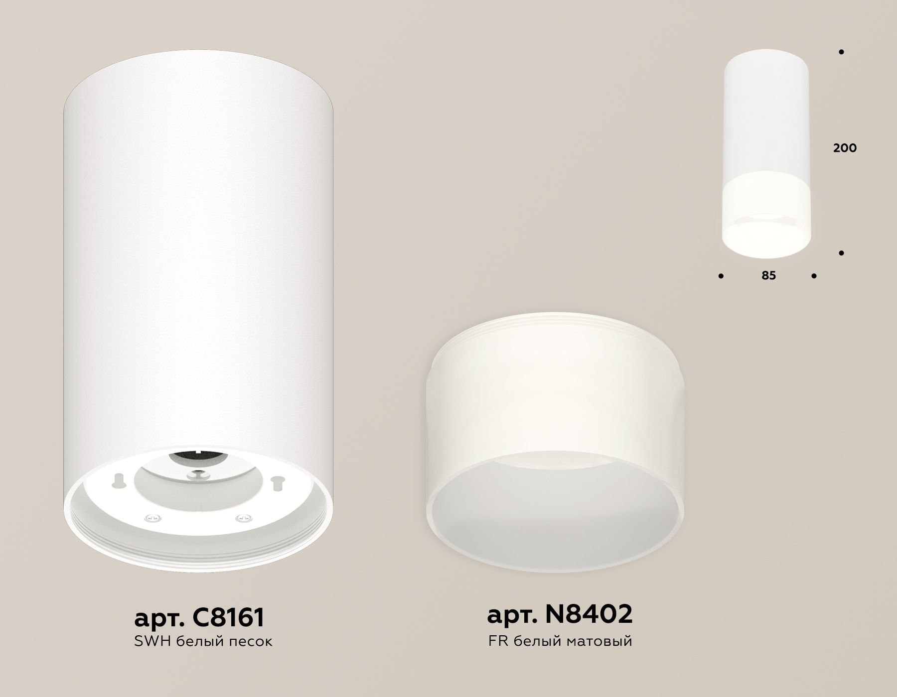 Комплект накладного светильника Ambrella light с акрилом XS Techno XS8161003_AMB