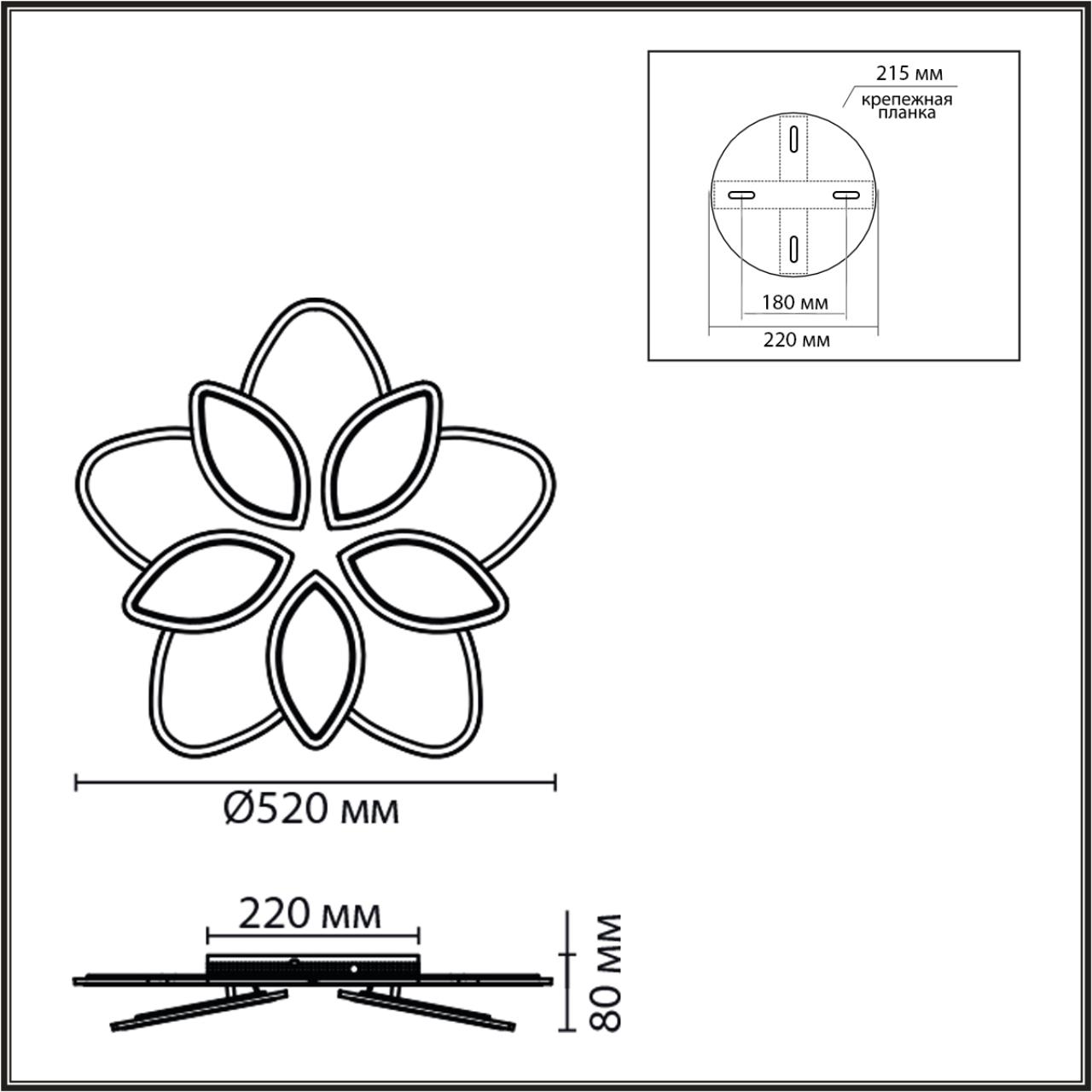 Потолочная люстра LUMION LOTUS 8014/75CL