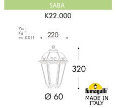 Уличный фонарь на столб FUMAGALLI SABA K22.000.000.VYF1R