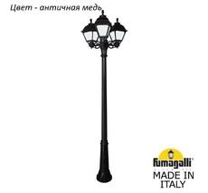 Фонарный столб CEFA U23.157.S30.VYF1R