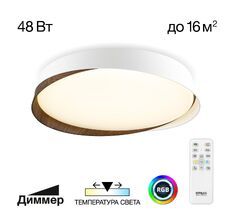Светильник потолочный Citilux BONNY CL754350G