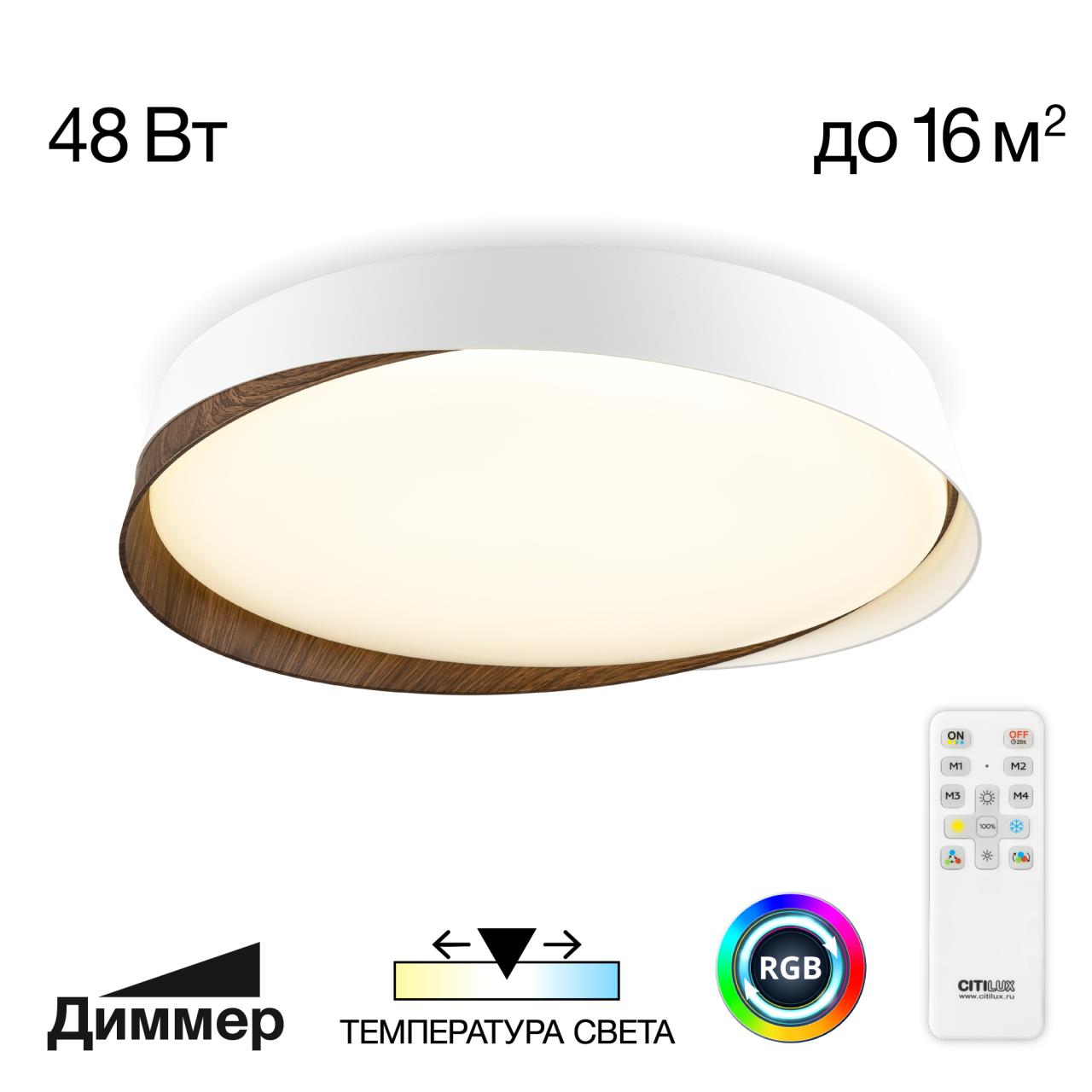 

Светильник потолочный Citilux BONNY CL754350G, CL754350G
