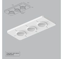 Закладная для монтажа светильников Arte Lamp DUCRE MINI A709003