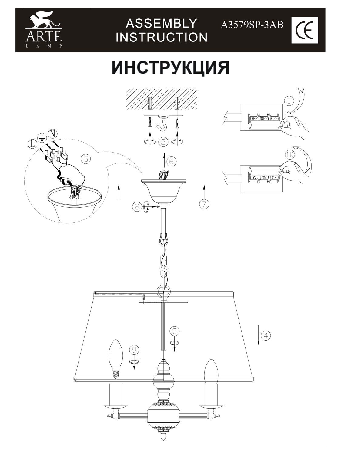 Подвесной светильник ArteLamp ALICE A3579SP-3AB