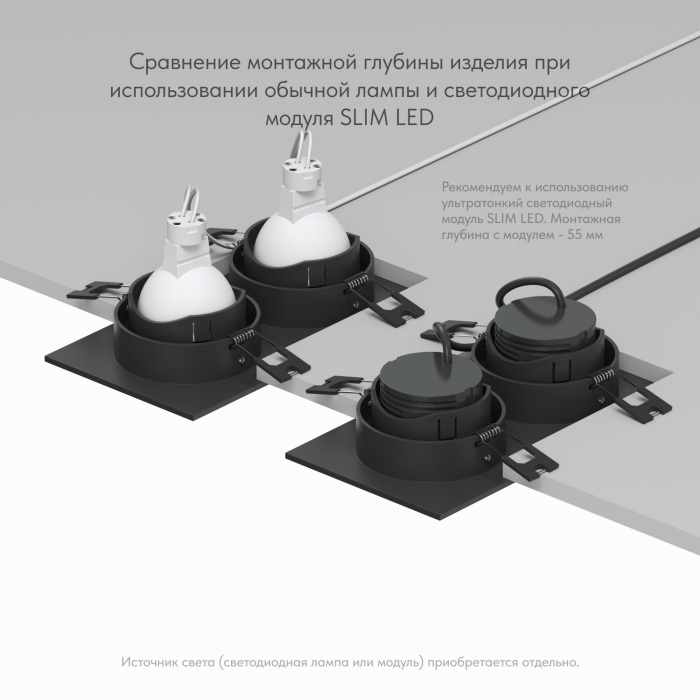 Встраиваемый светильник Denkirs DK3072-BK