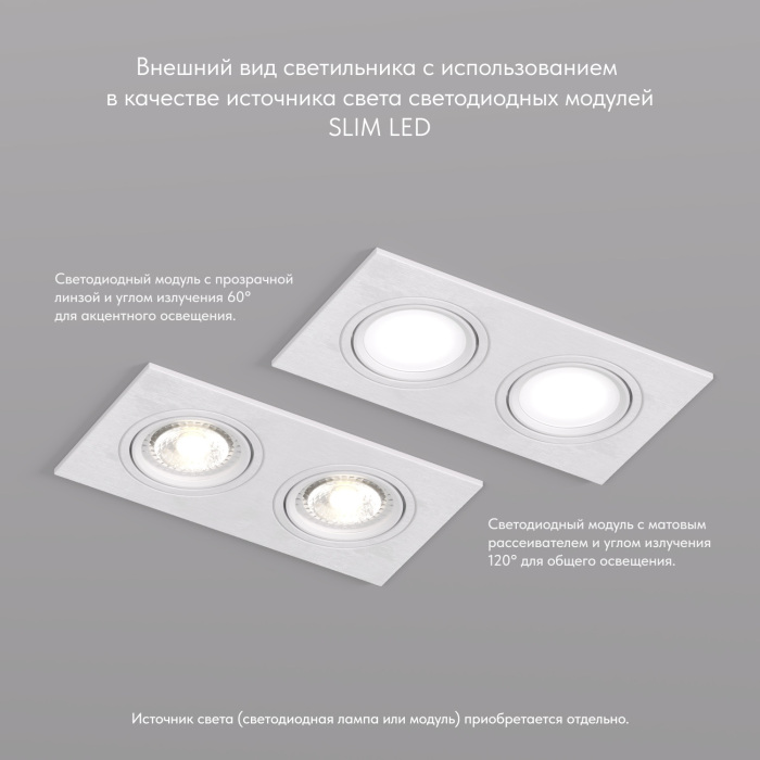 Встраиваемый светильник Denkirs DK3022-WH