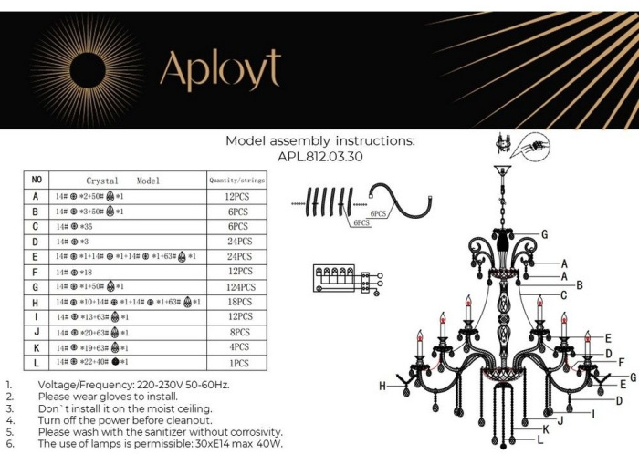 Подвесная люстра Aployt APL.812.03.30