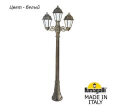 Фонарный столб SABA K22.158.S21.WYF1R