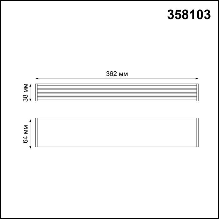 Драйвер RATIO 358103