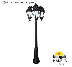 Фонарный столб RUT E26.156.S30.BYF1RDN