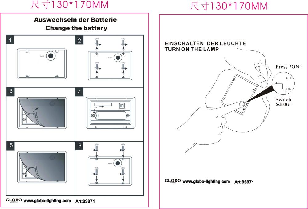 Уличный наземный светильник в виде собаки Globo 33371_GL