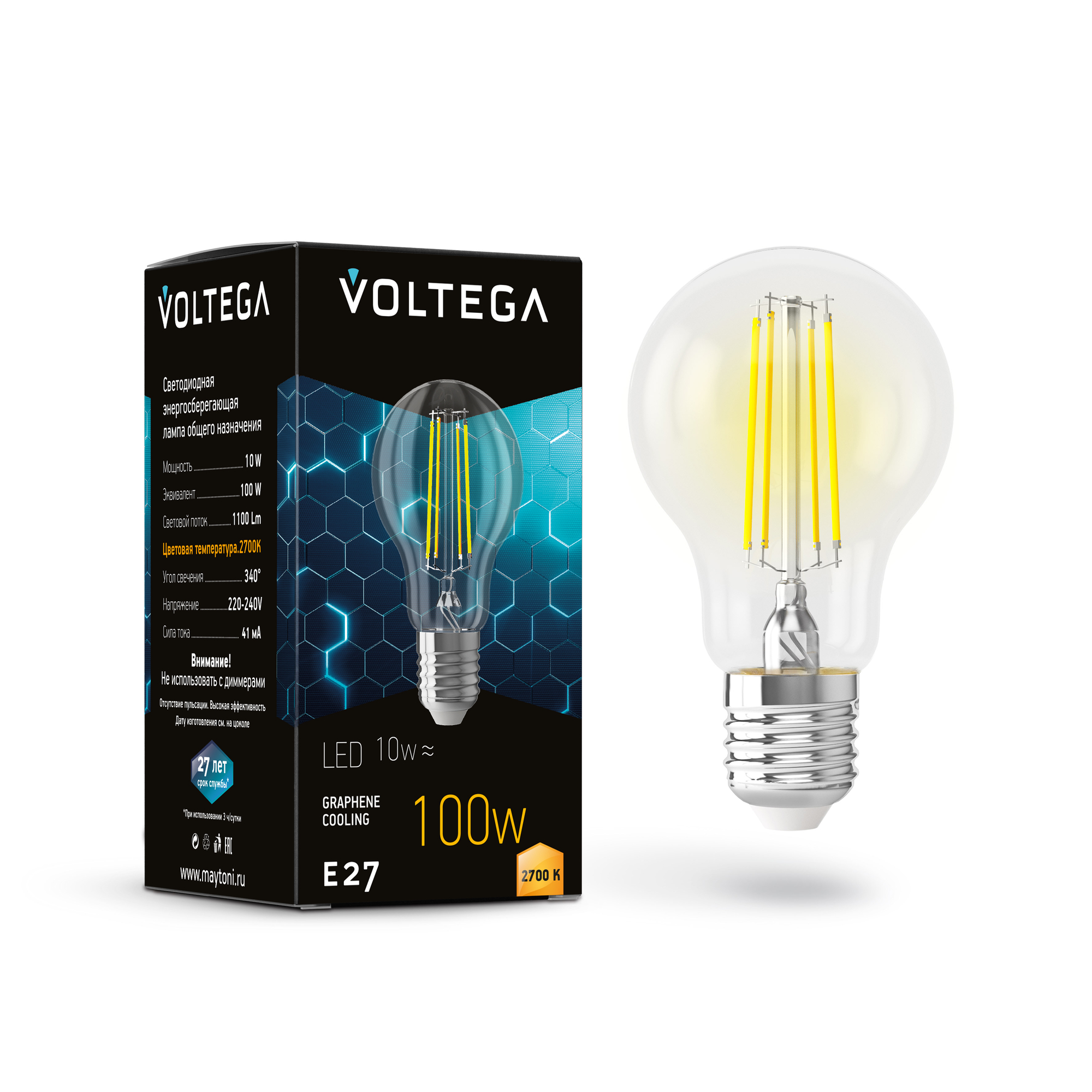 Светодиодная лампа Voltega Crystal Graphene A60 10W 2700K E27 7227_VG