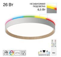 Потолочный светильник Citilux Etalon CL750320R