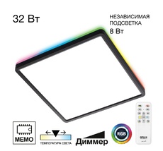 Потолочный светильник Citilux NORMA CL749K301