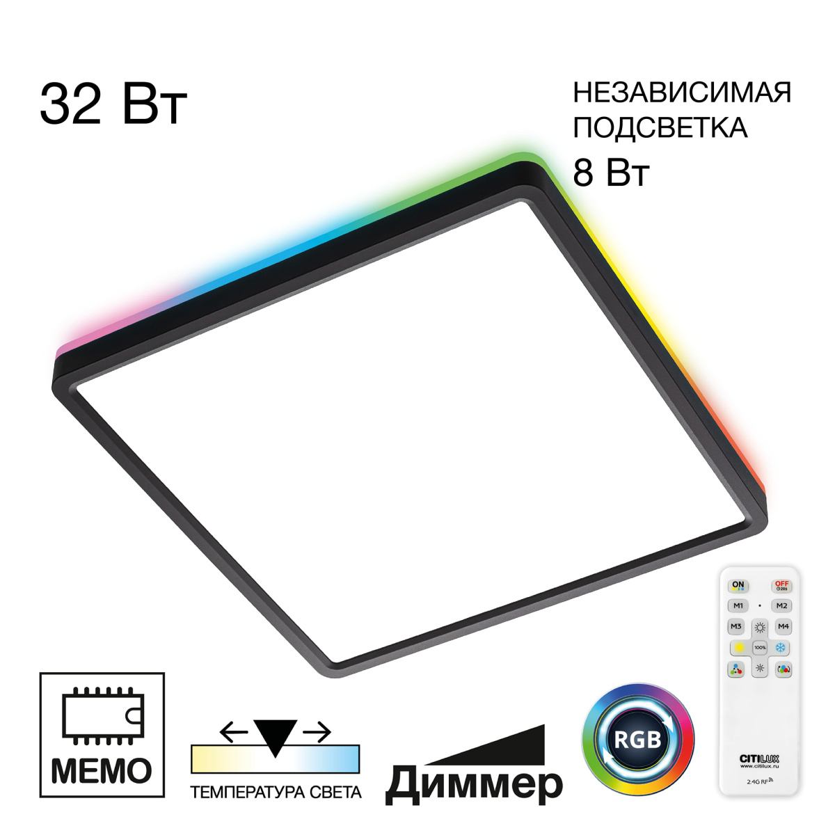 Потолочный светильник Citilux NORMA CL749K301