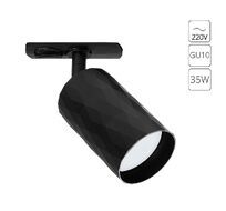 Трековый светильник однофазный ArteLamp FANG A5560PL-1BK