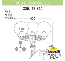 Уличный садово-парковый фонарь FUMAGALLI RICU BISSO G25.157.S30.VYF1R