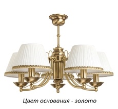 Потолочная люстра Kutek N-ZW-5(Z/A)