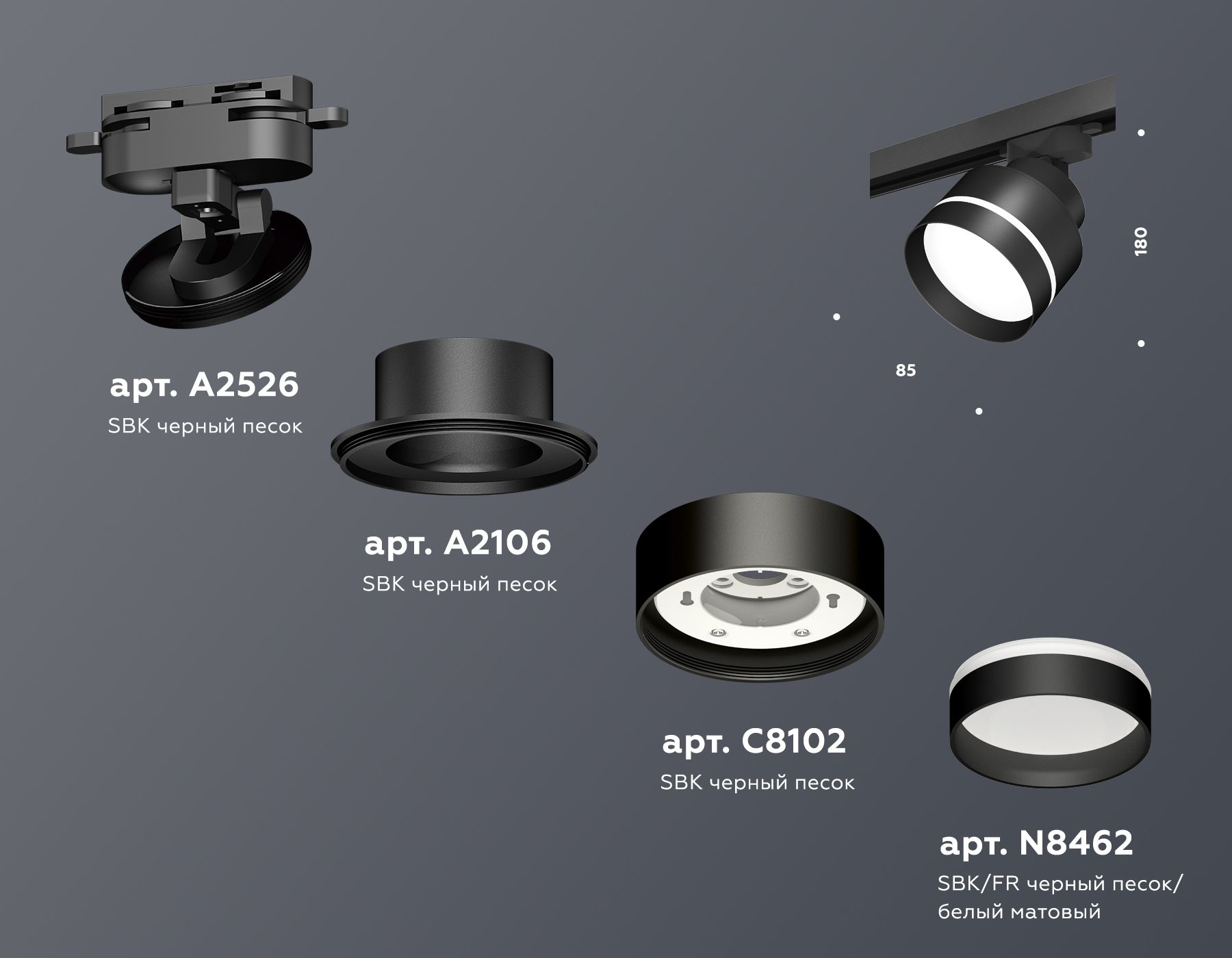 Комплект трекового светильника Ambrella light с акрилом TRACK SYSTEM XT8102025_AMB