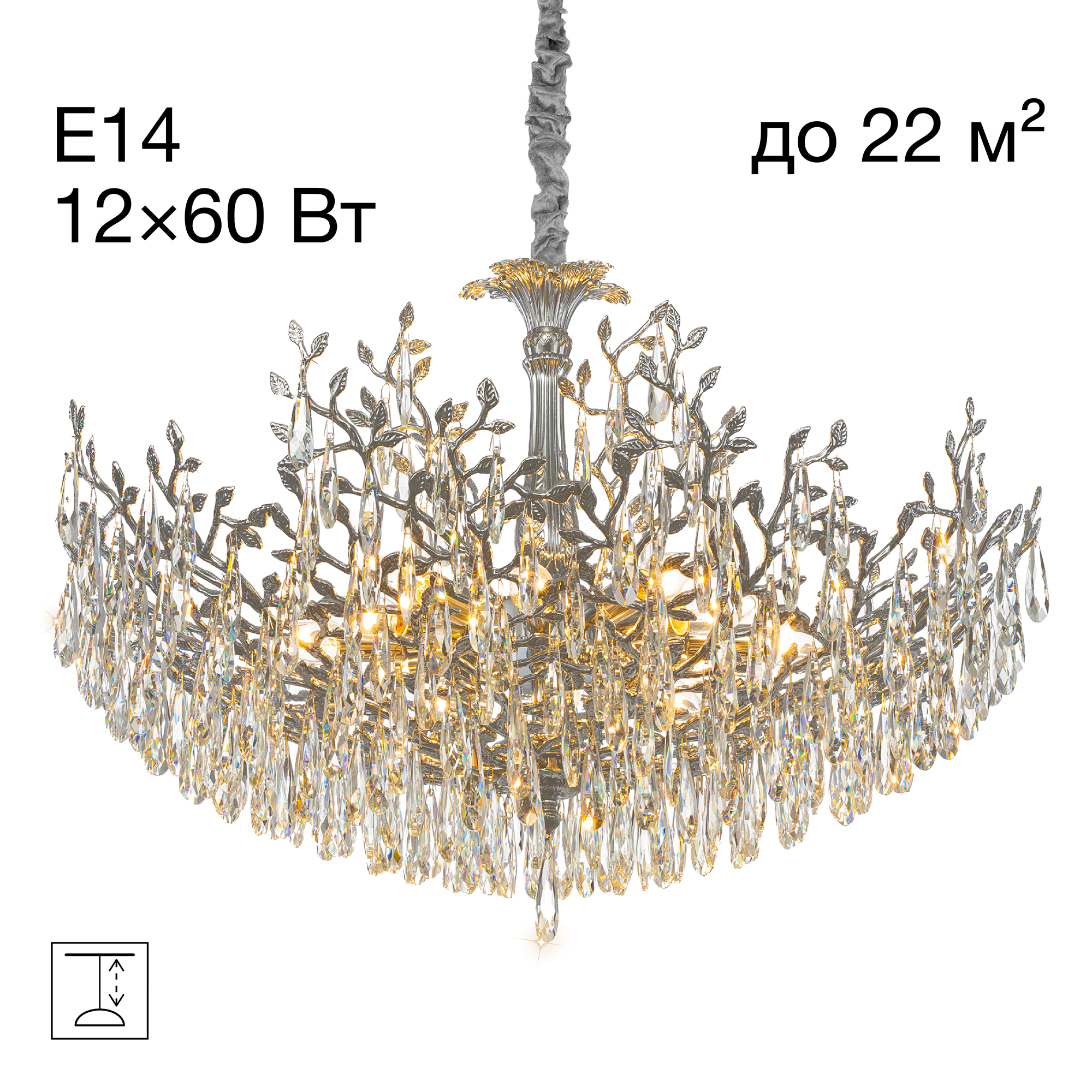 Подвесная люстра Citilux RITZ CL310121