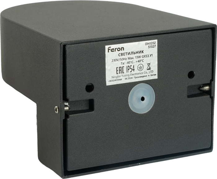 Настенный светильник уличный с датчиком движения Feron 51327_FR