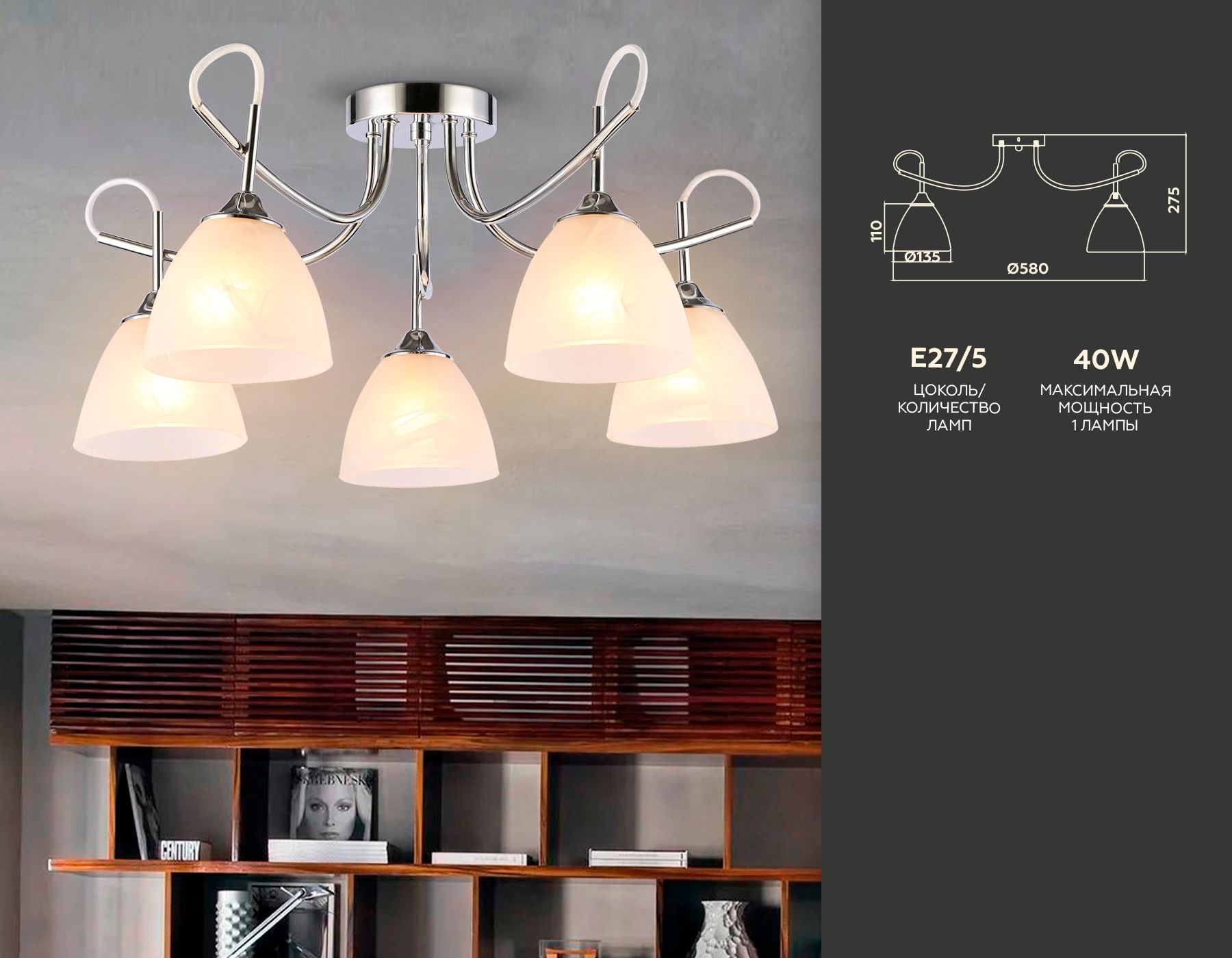 Потолочная люстра Ambrella light Traditional TR3042_AMB