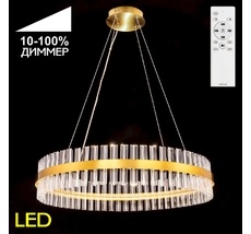 Подвесная люстра CitiLux с пультом Рианна CL337083