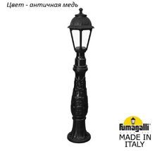 Ландшафтный столбик SABA K22.162.000.VXF1R