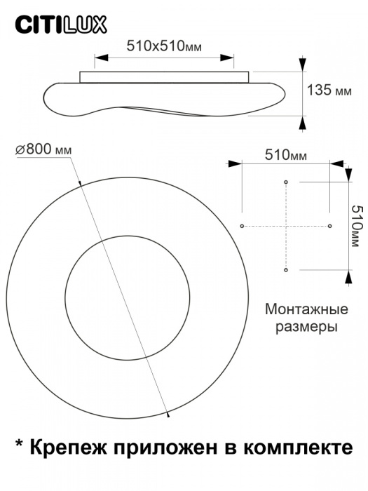 Потолочная люстра CitiLux Страус CL732A800G