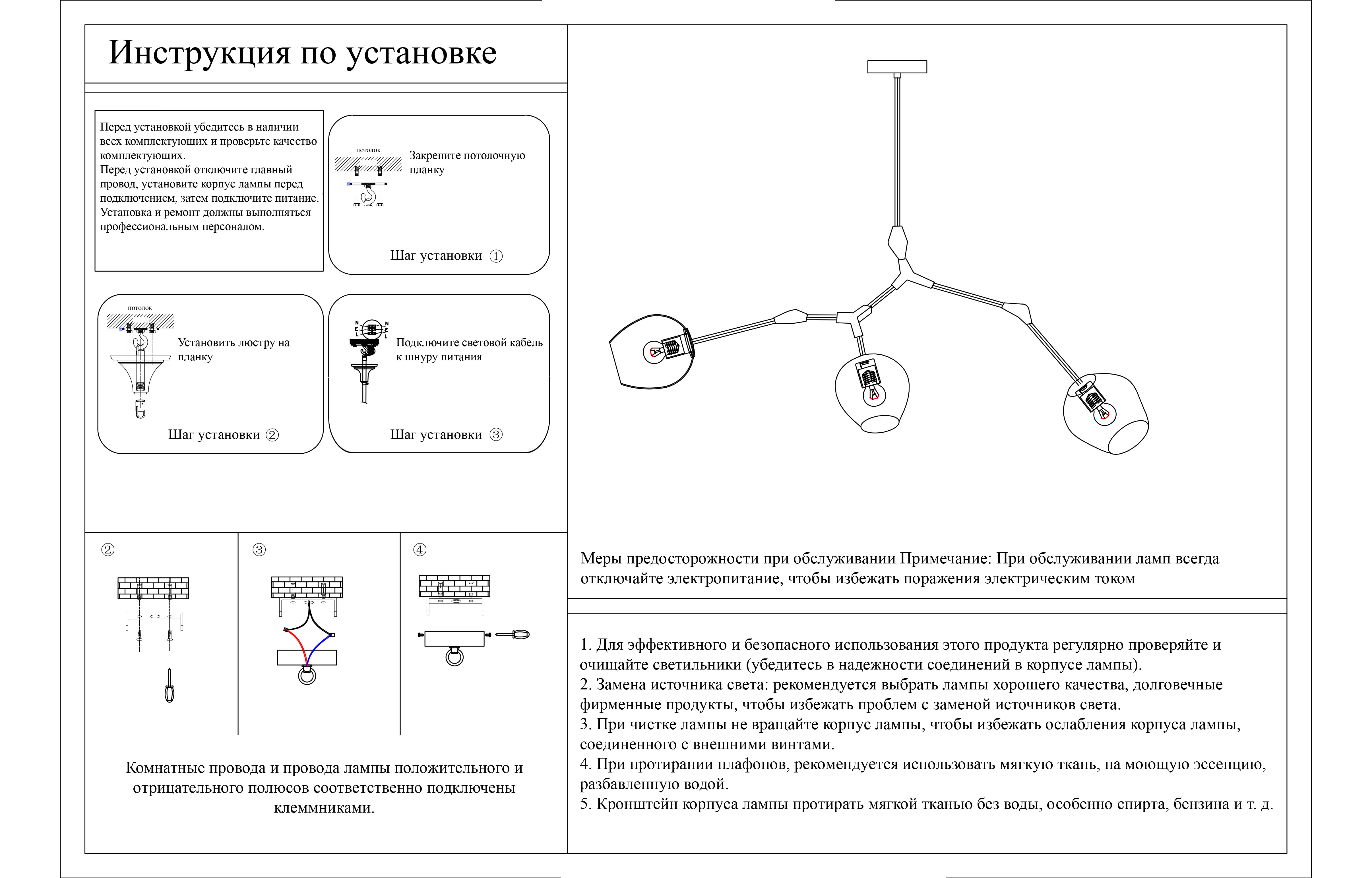 Подвесная люстра KinkLight Нисса 07512-3,33_KL
