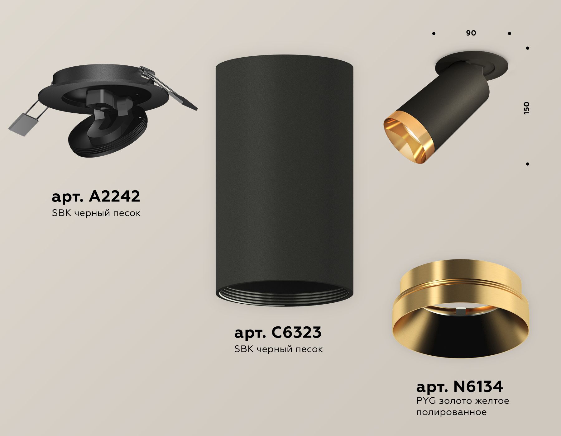 Комплект встраиваемого поворотного светильника XM Techno XM6323204_AMB
