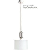 Потолочная люстра Kutek ART-ZW-1(Z)