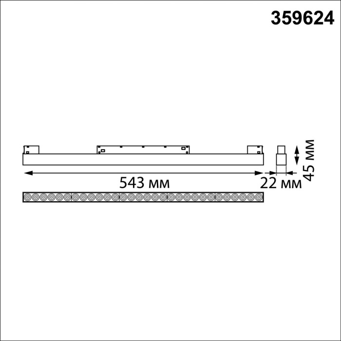Трековый светильник для низков. шинопровода с переключателем цветовой темперетуры NOVOTECH FLUM 359624