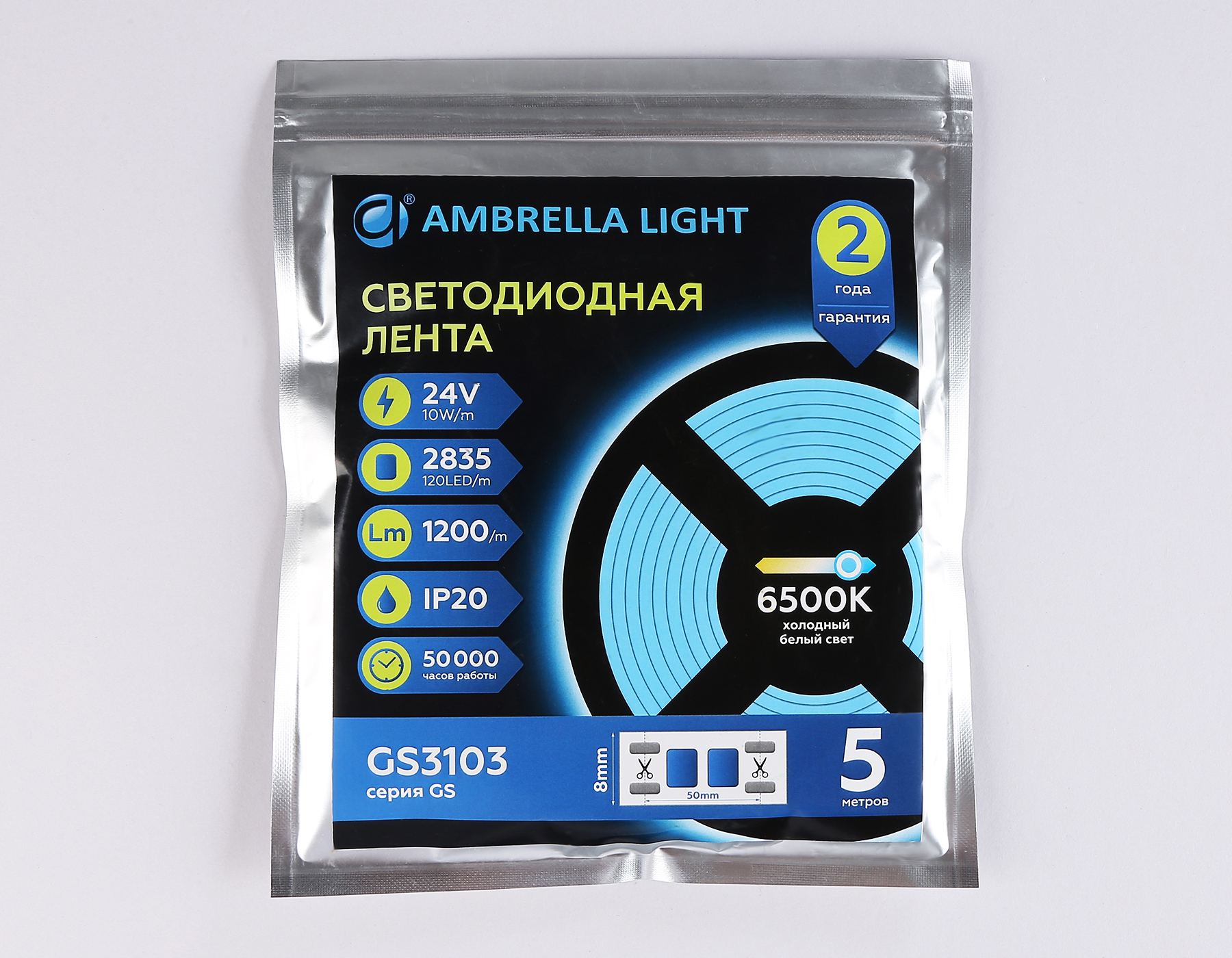 Светодиодная лента 2835 120Led, 10W m, 24V IP20 6500K 5m Ambrella Light GS GS3103_AMB